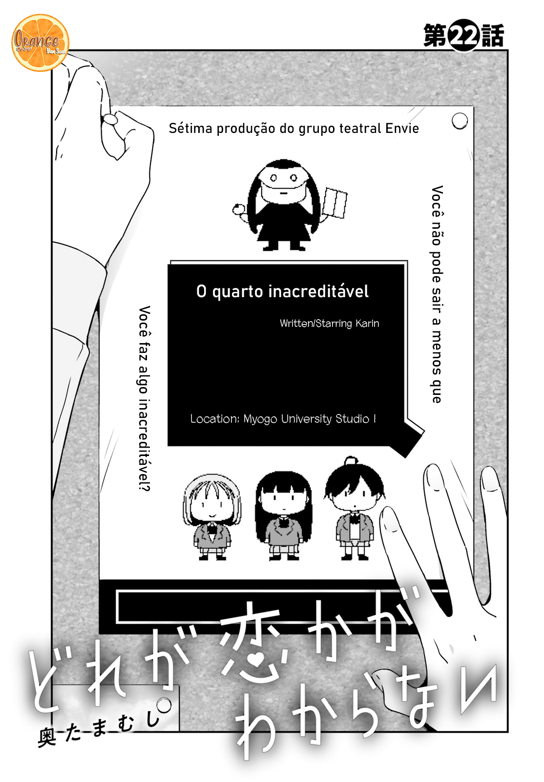ページ 2