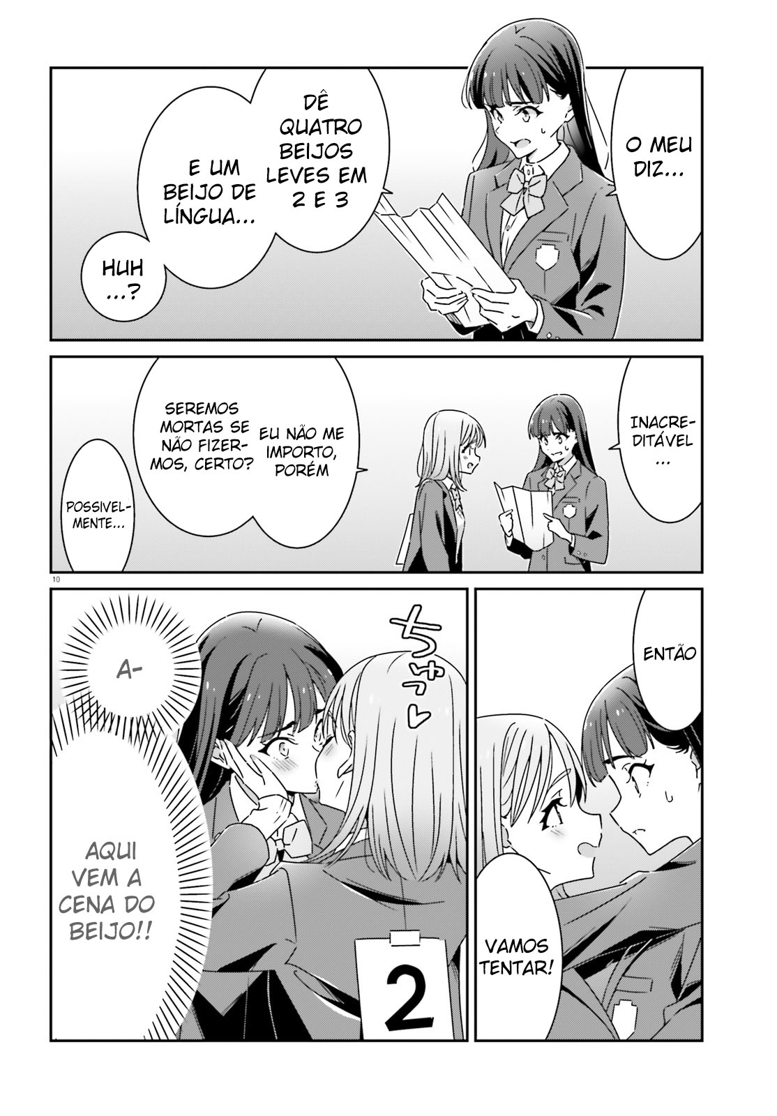 ページ 11