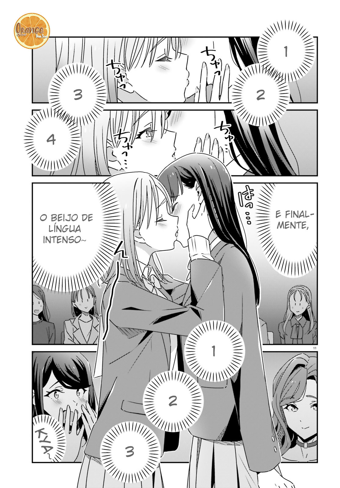 ページ 12