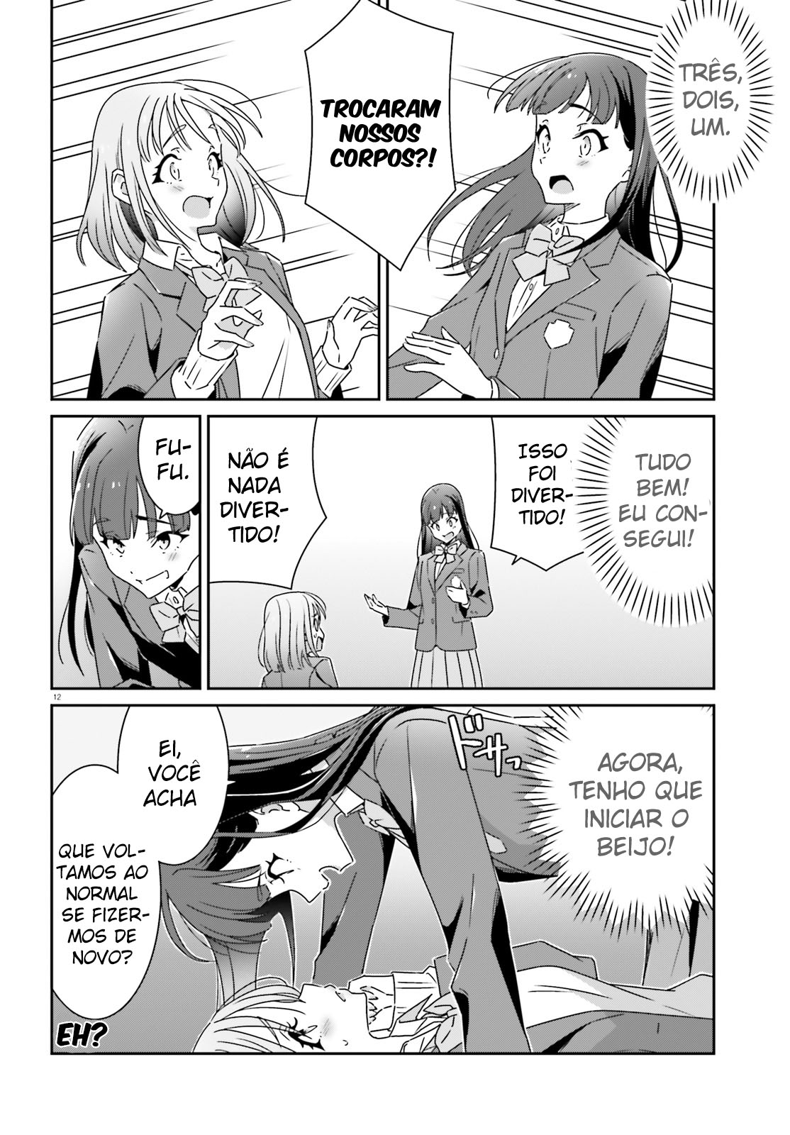 ページ 13