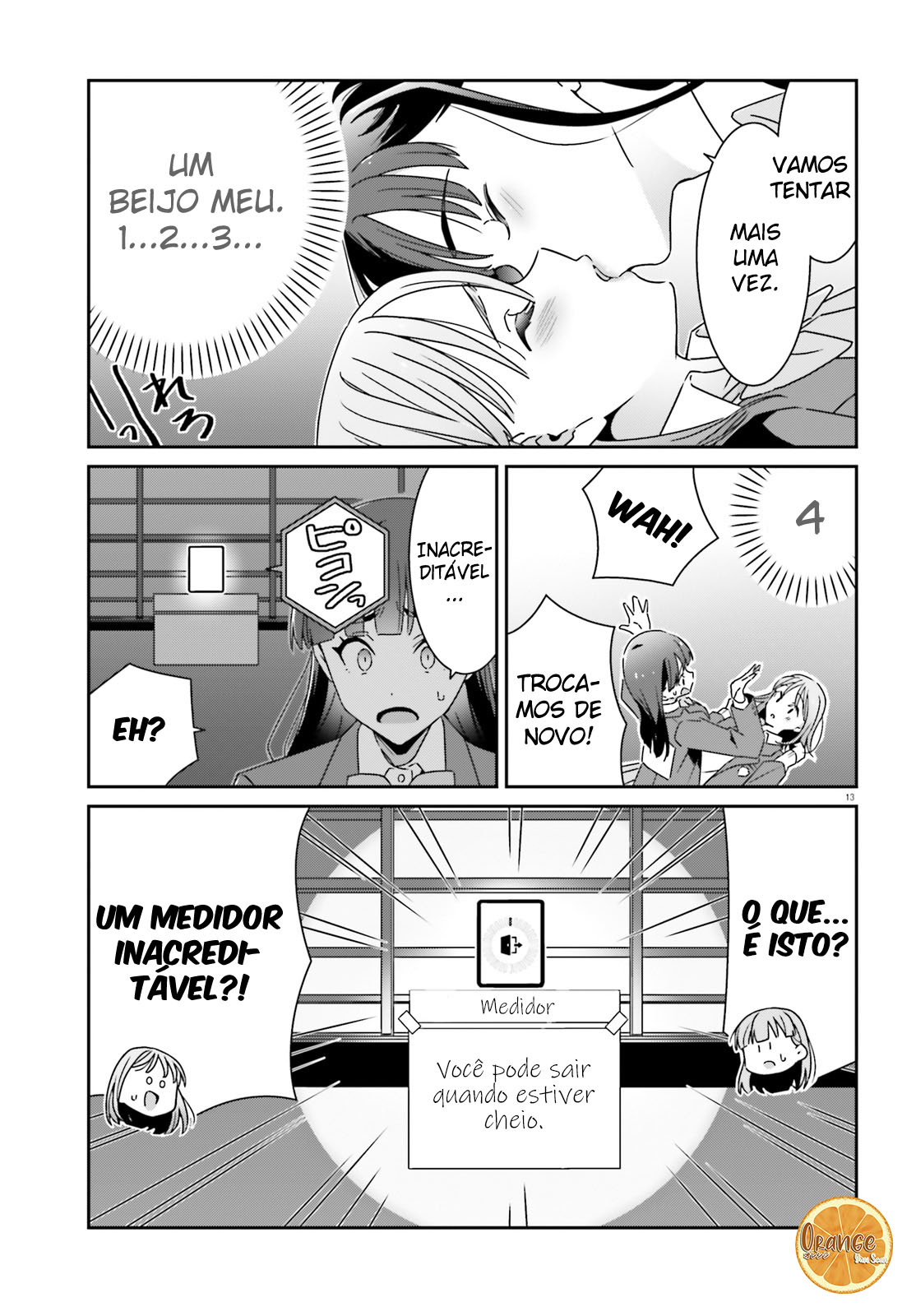 ページ 14