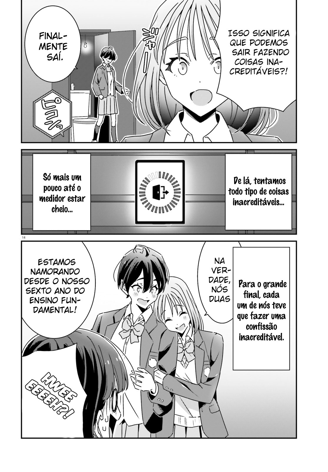 ページ 15