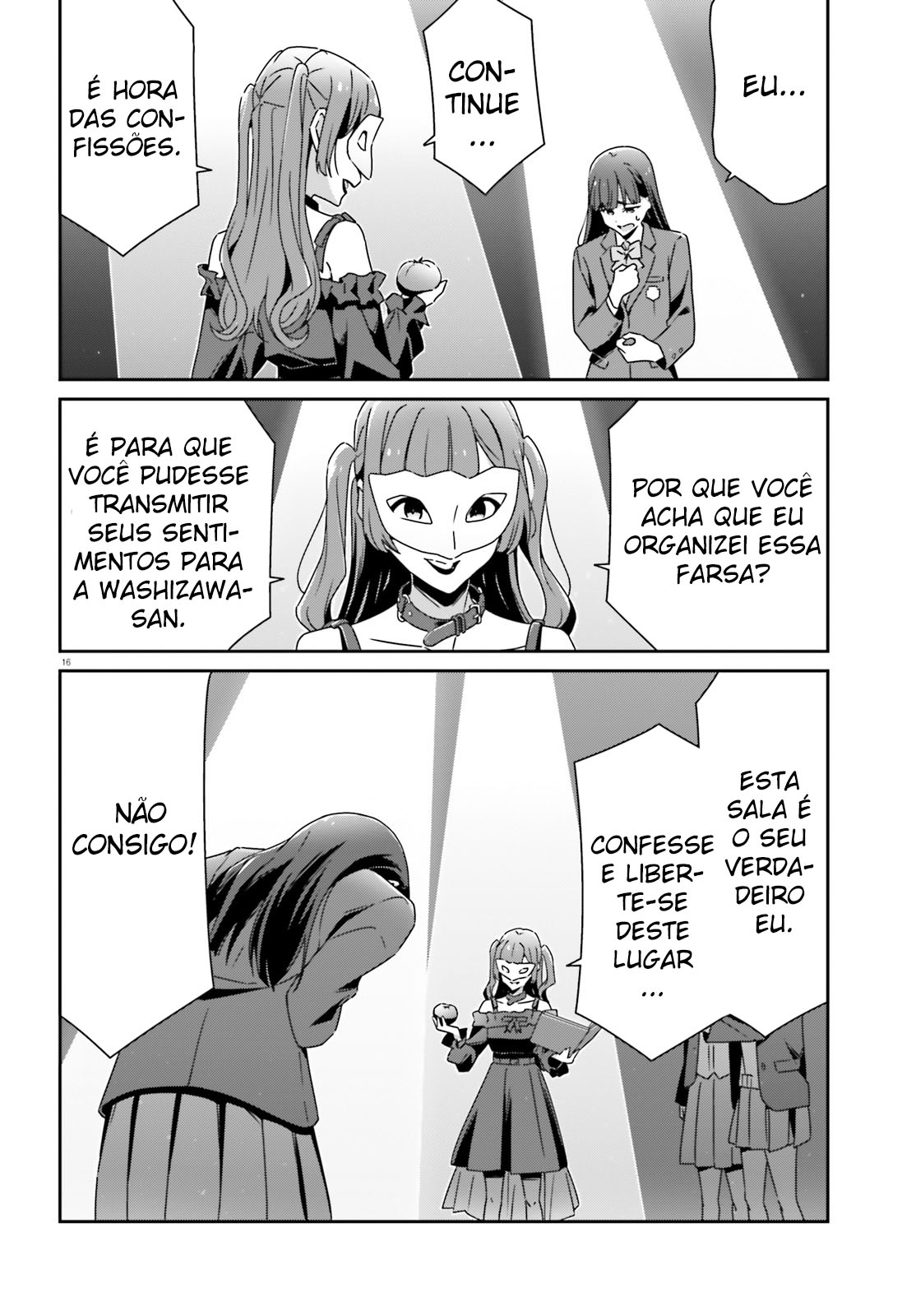 ページ 17