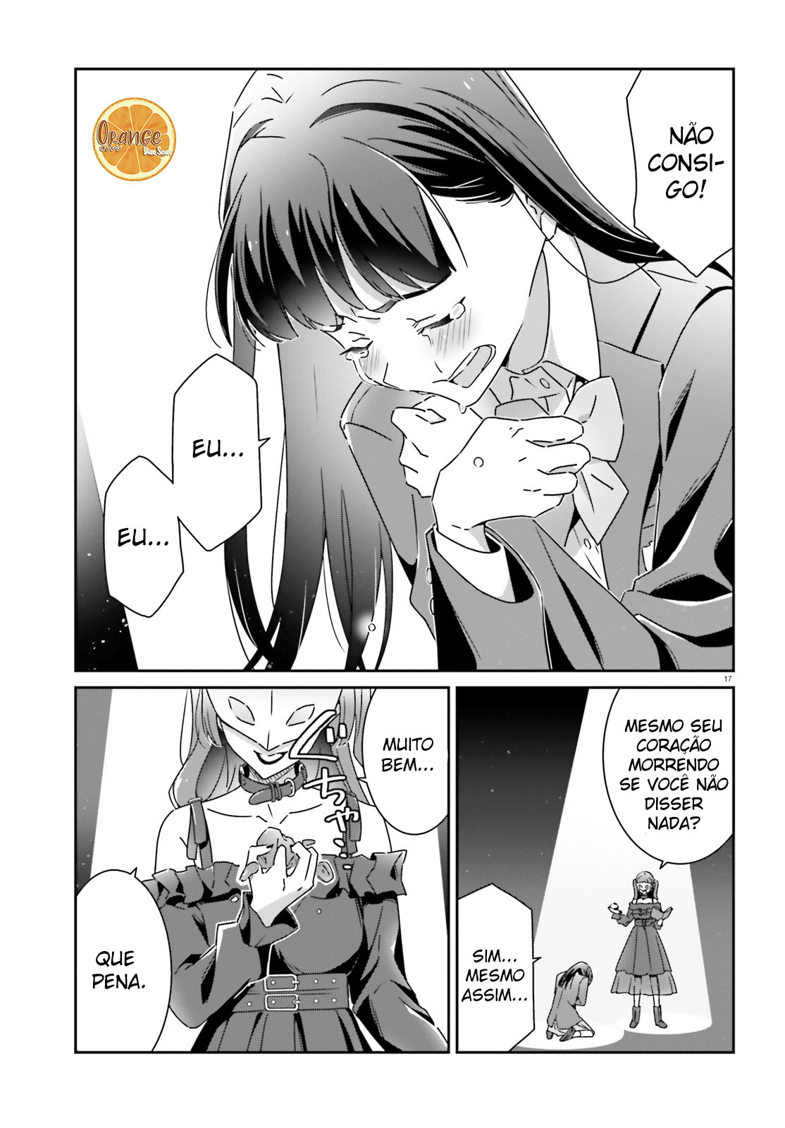 ページ 18