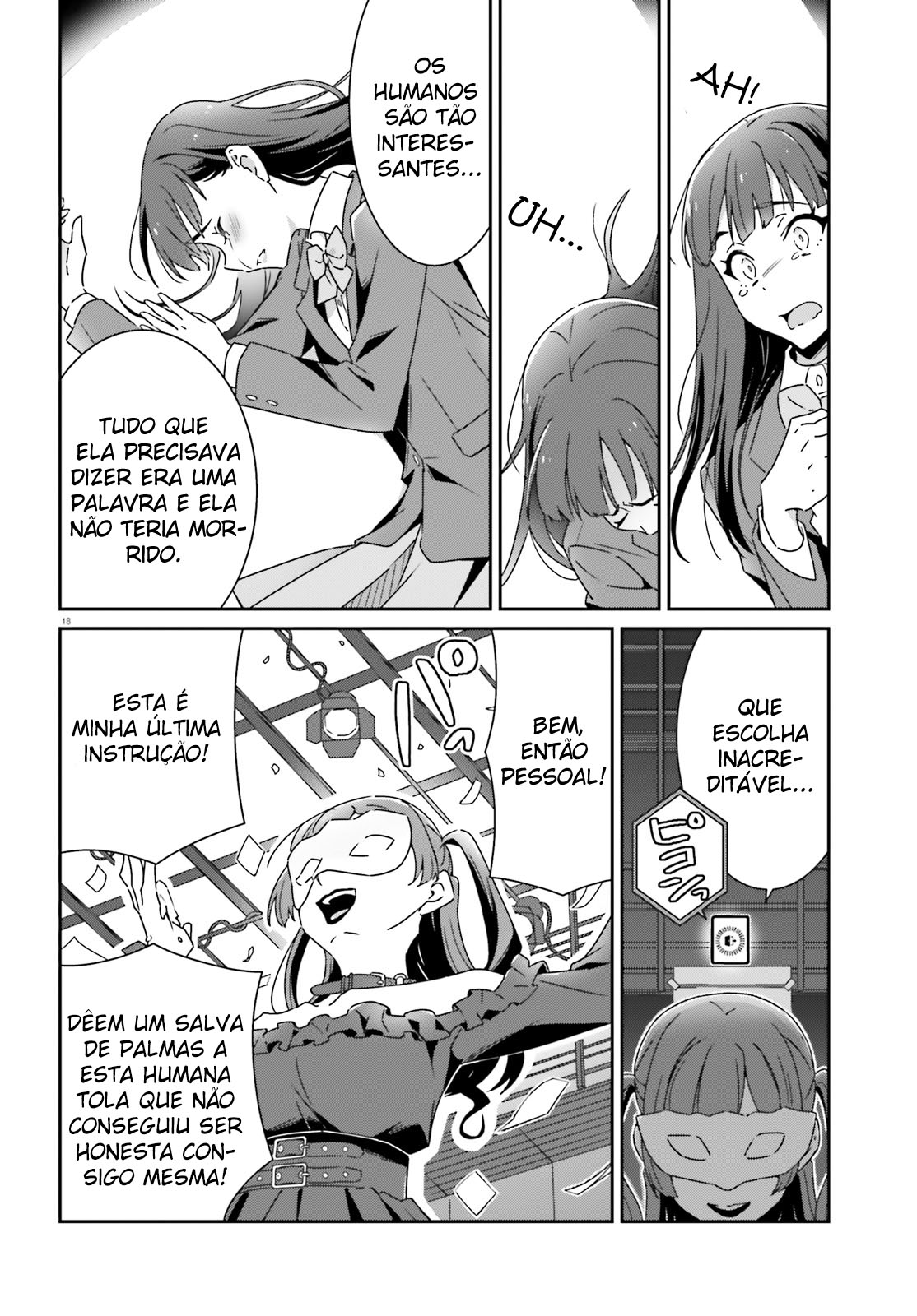 ページ 19