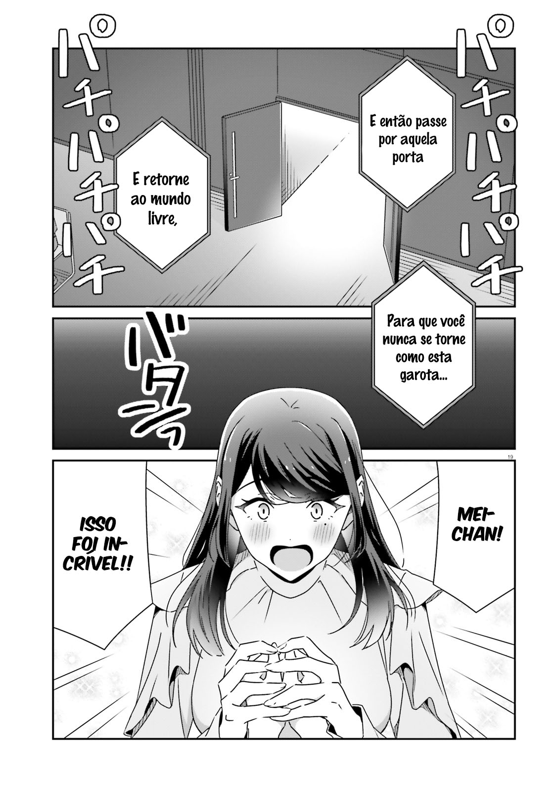 ページ 20
