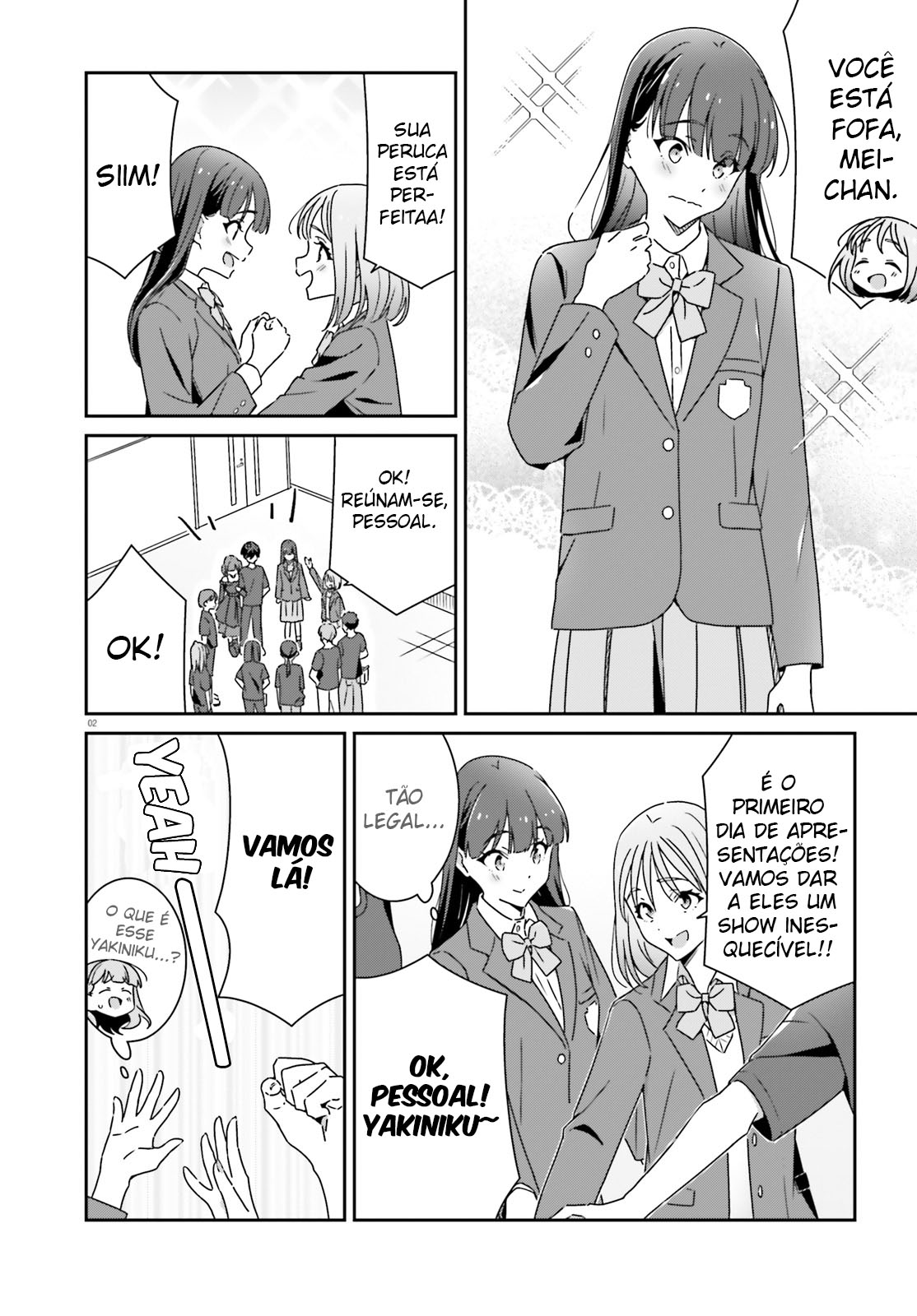 ページ 3