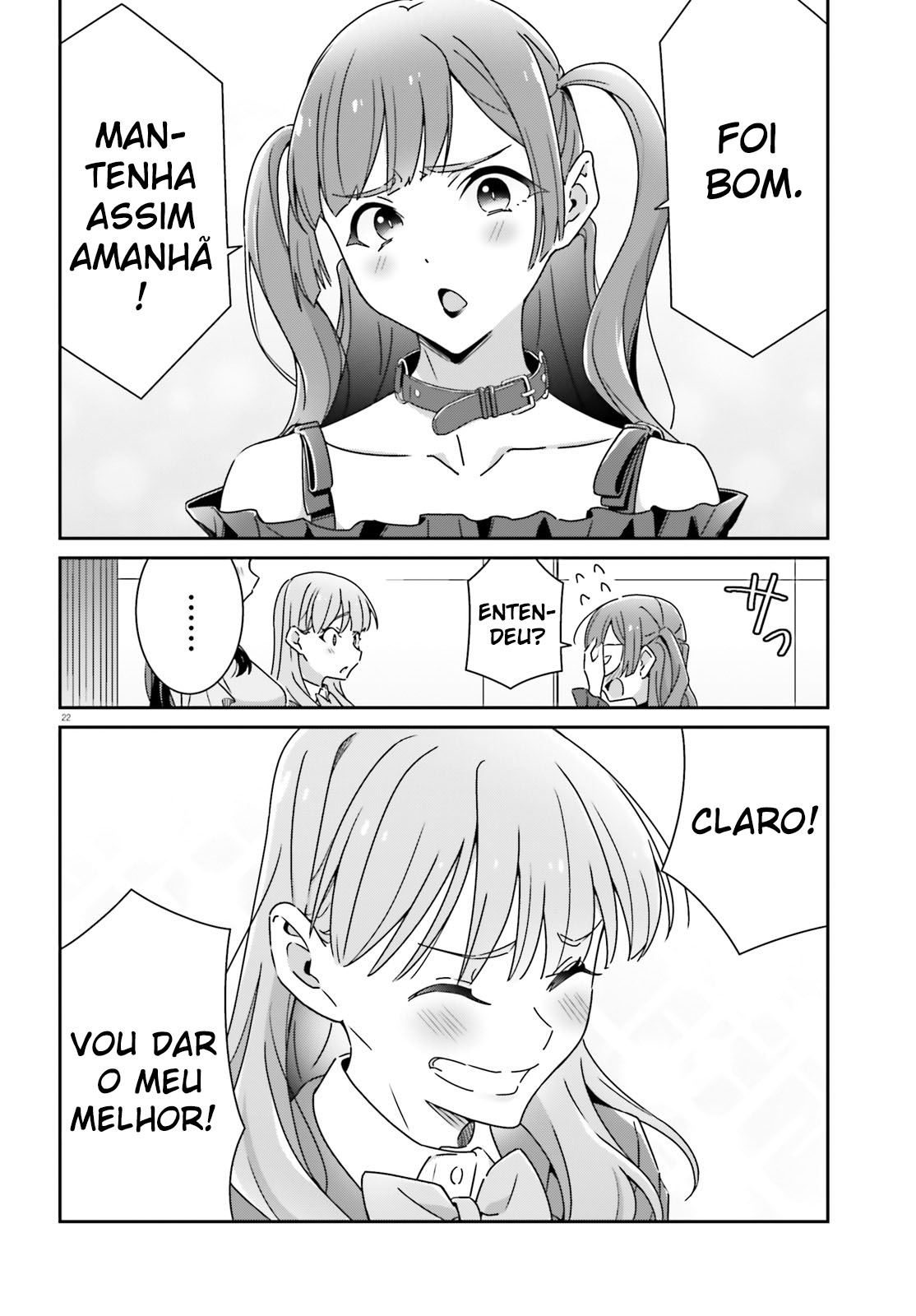 ページ 23