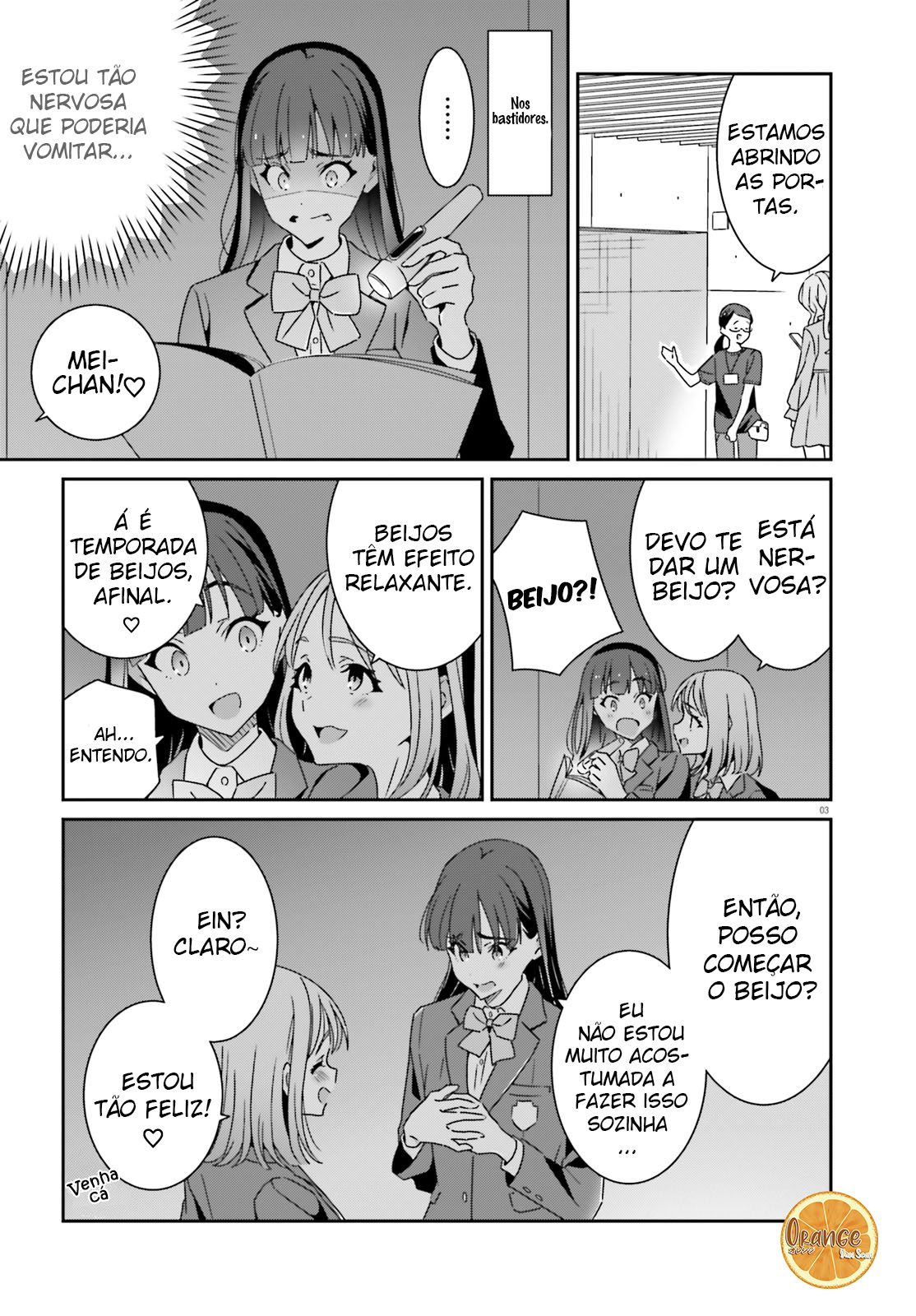 ページ 4