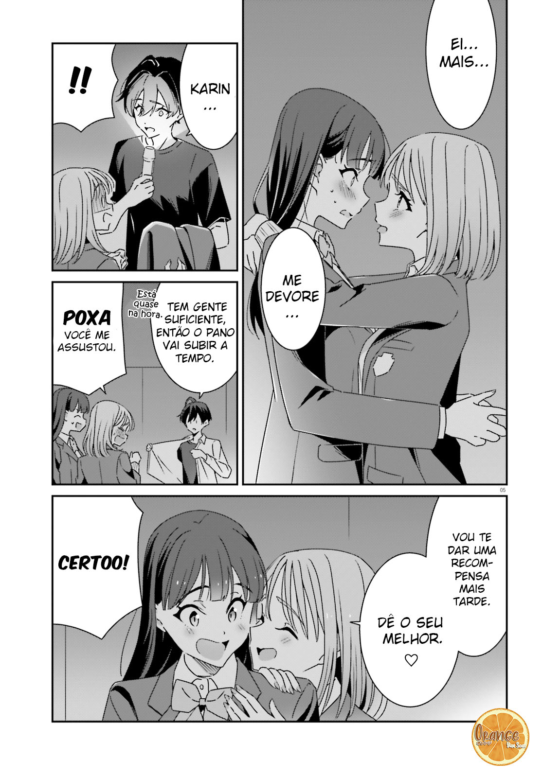 ページ 6