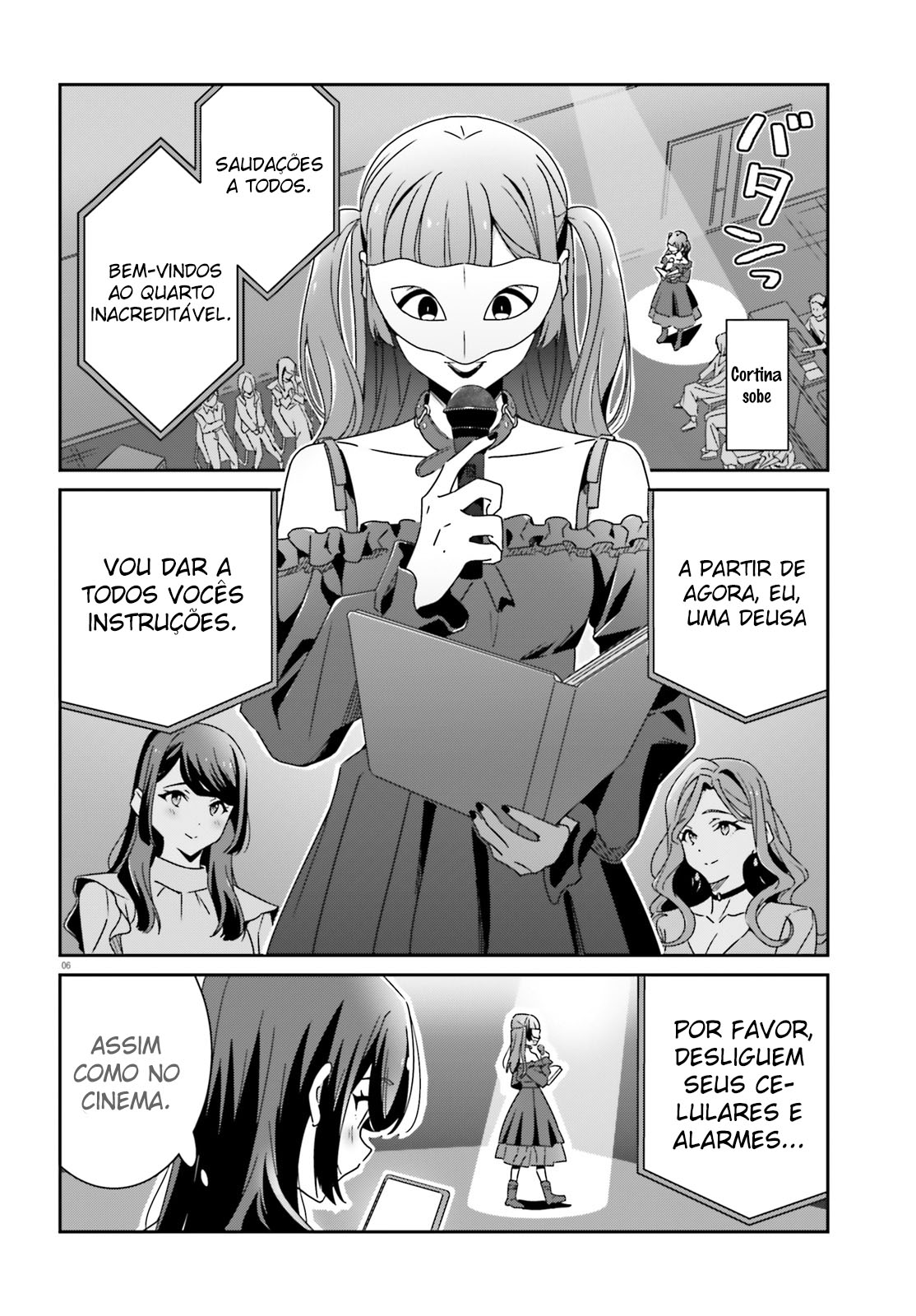 ページ 7