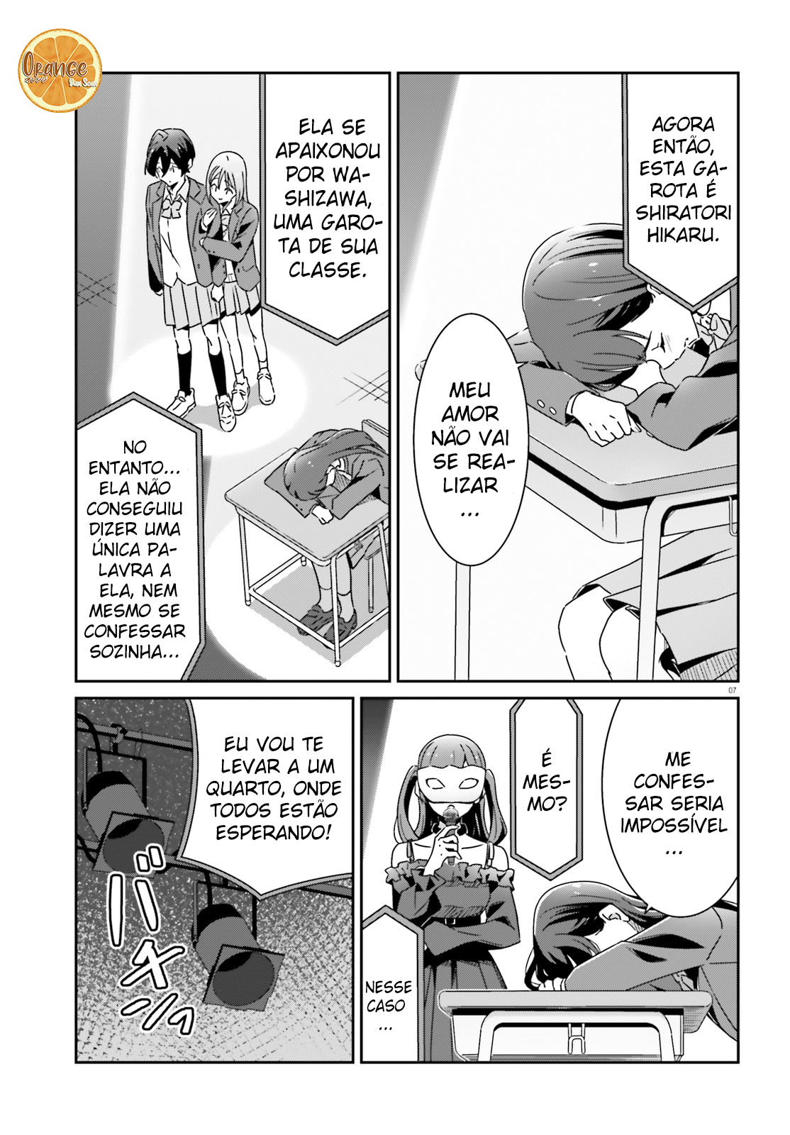 ページ 8