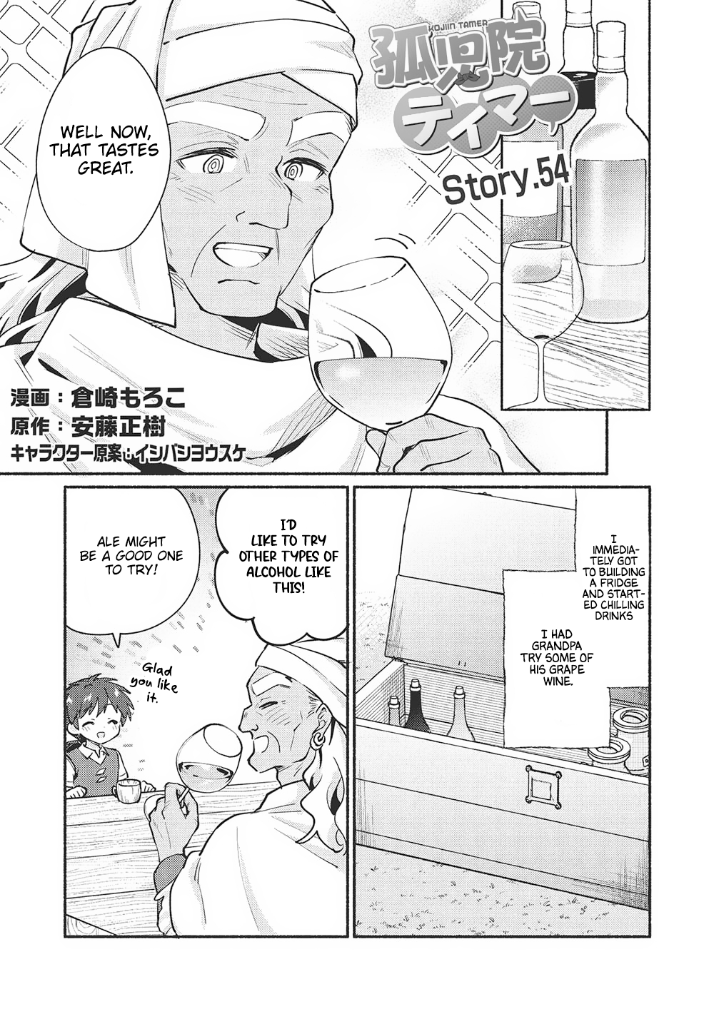 ページ 1