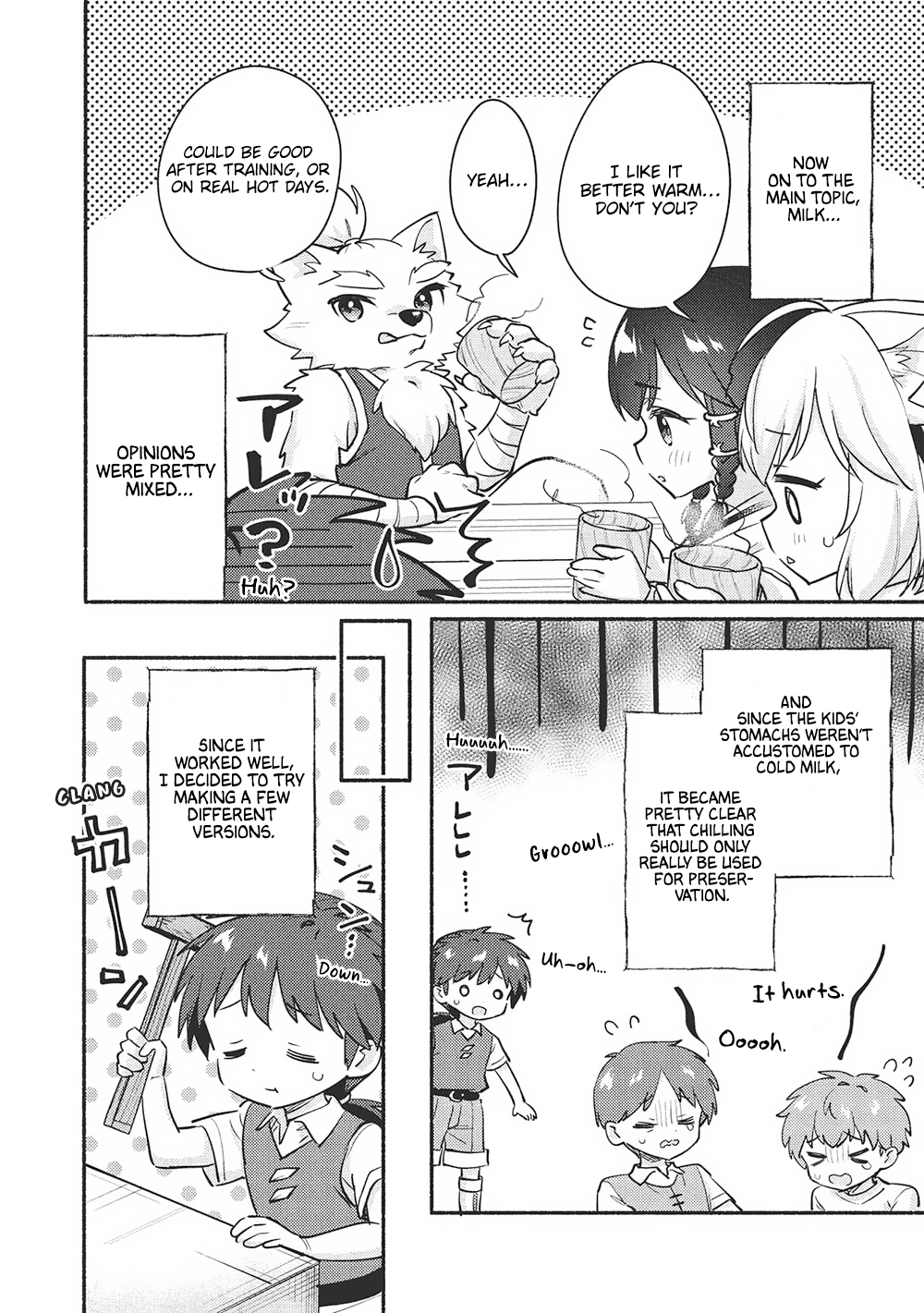 ページ 2