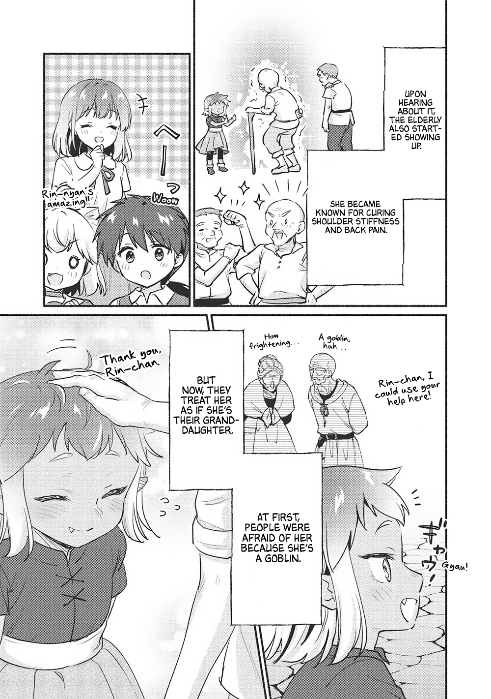 ページ 11