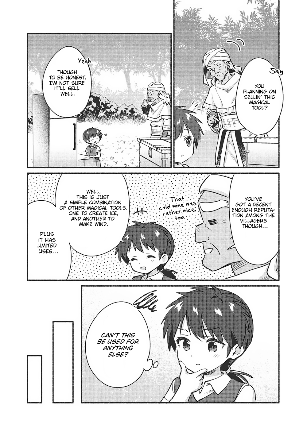 ページ 3