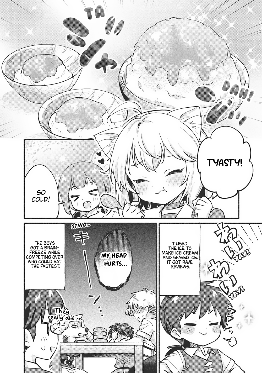 ページ 4