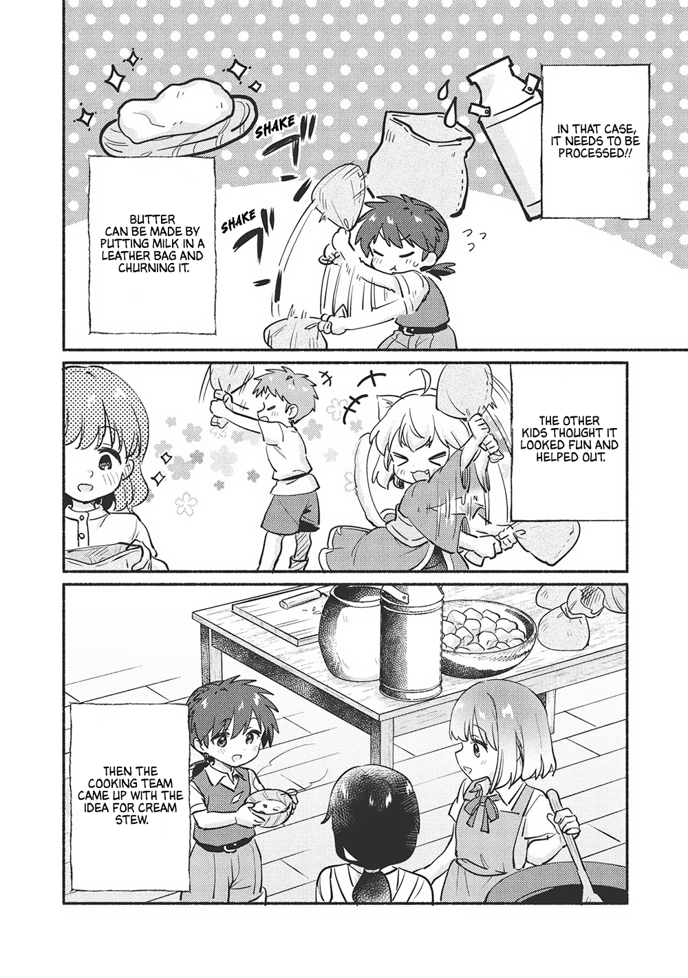 ページ 6