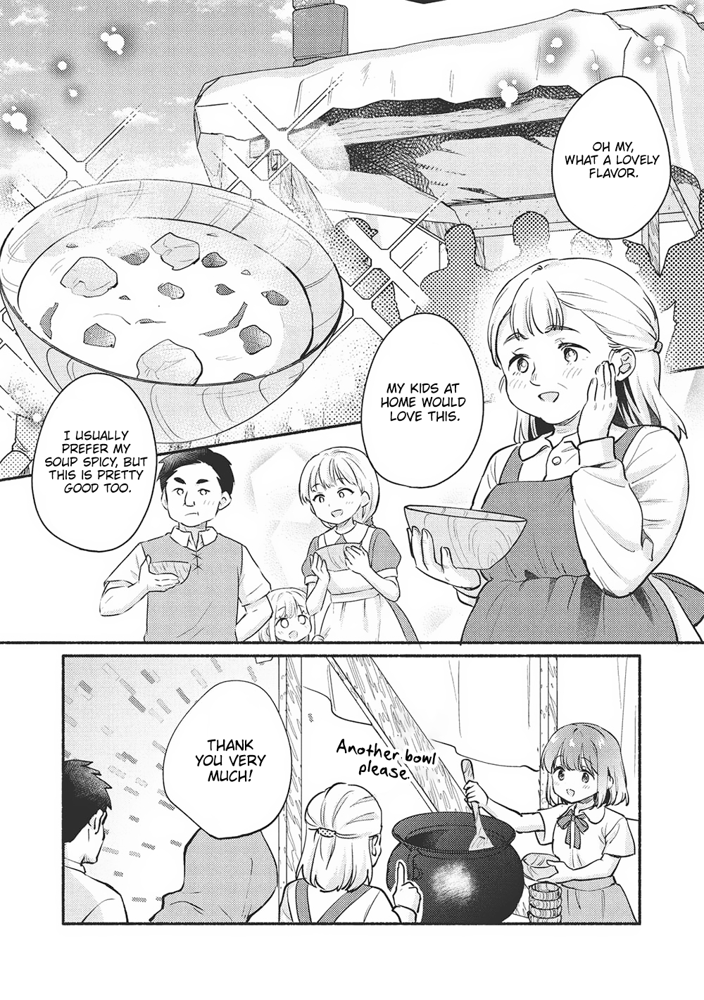 ページ 7