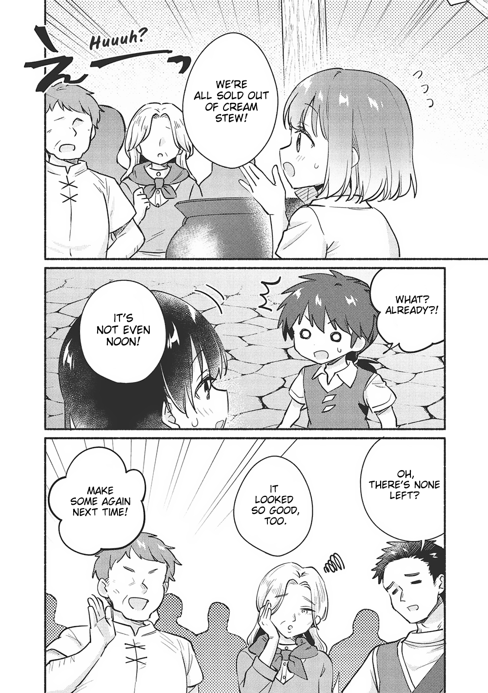 ページ 8