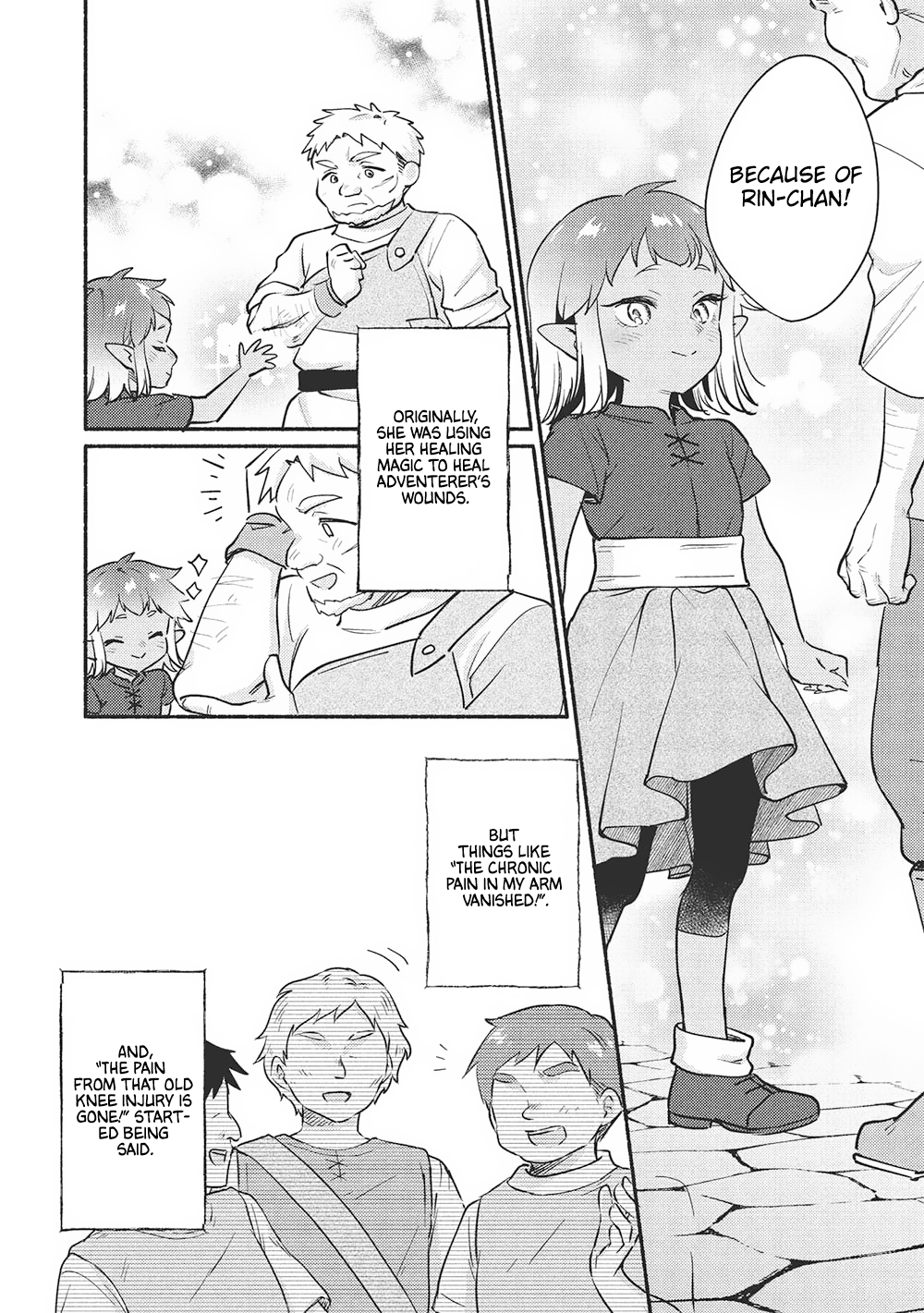ページ 10