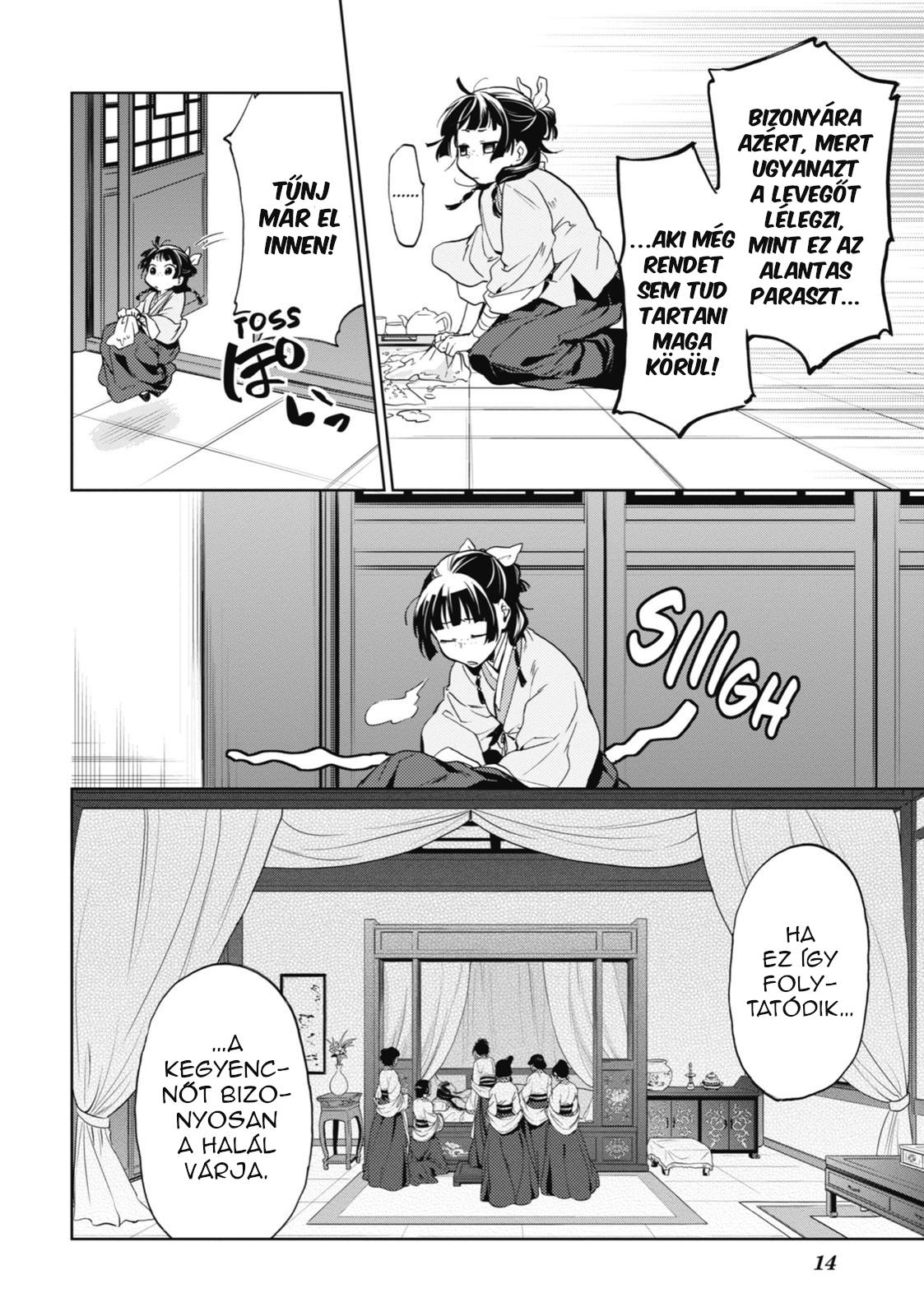 ページ 15