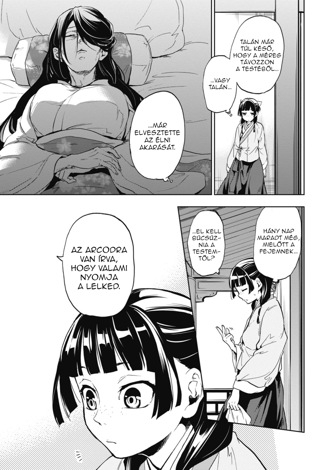 ページ 16