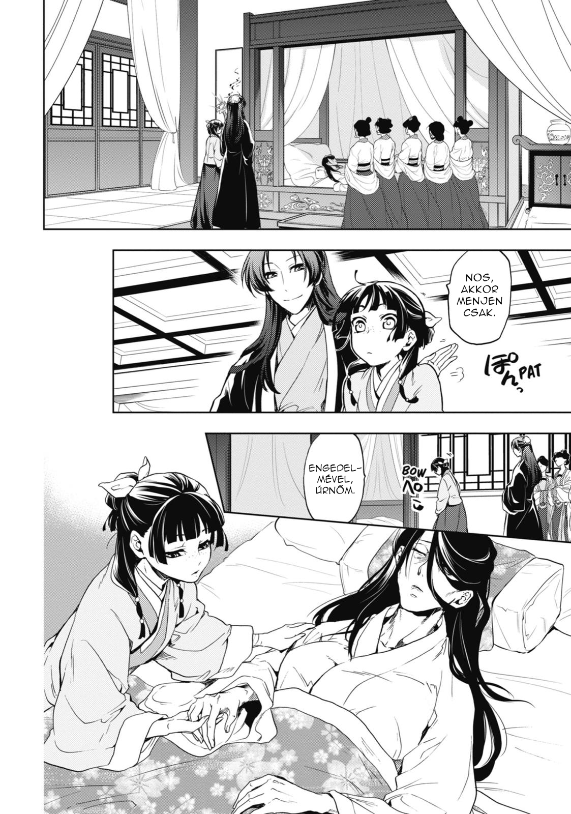 ページ 19