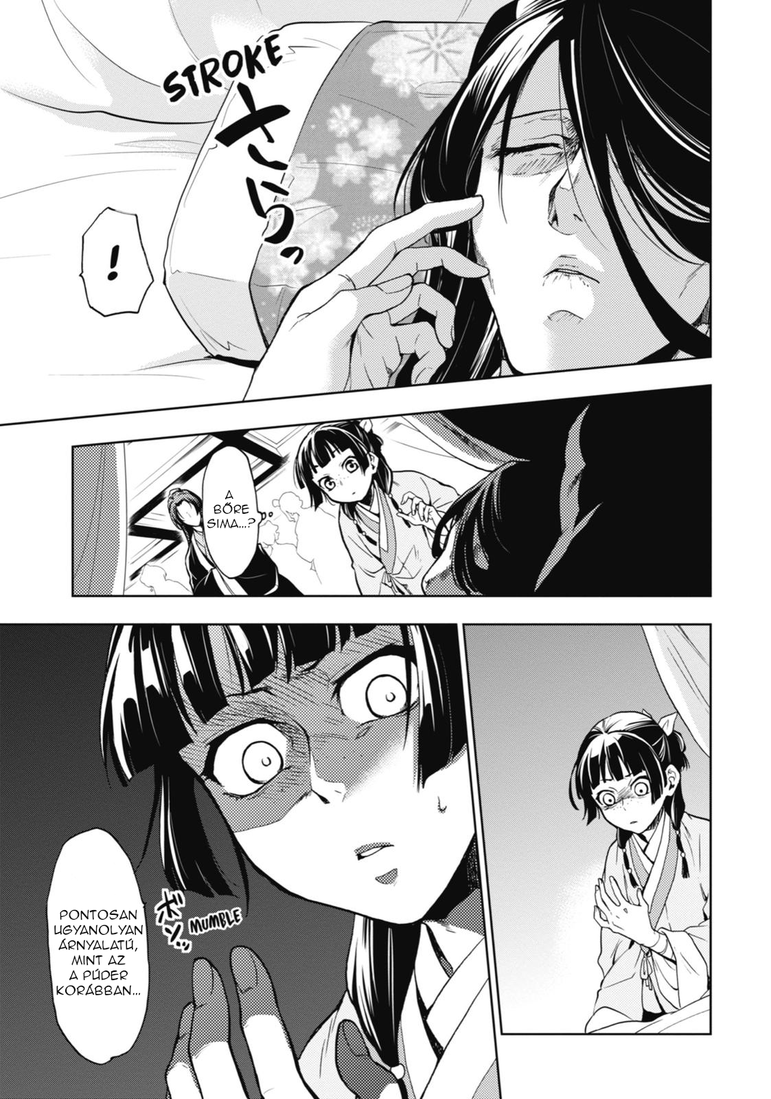 ページ 20