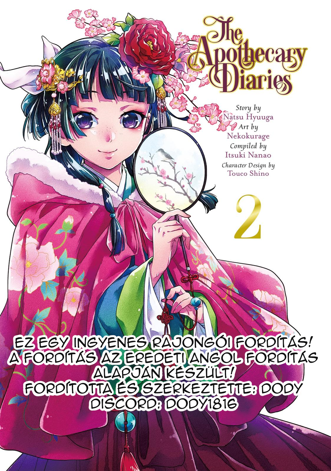 ページ 3