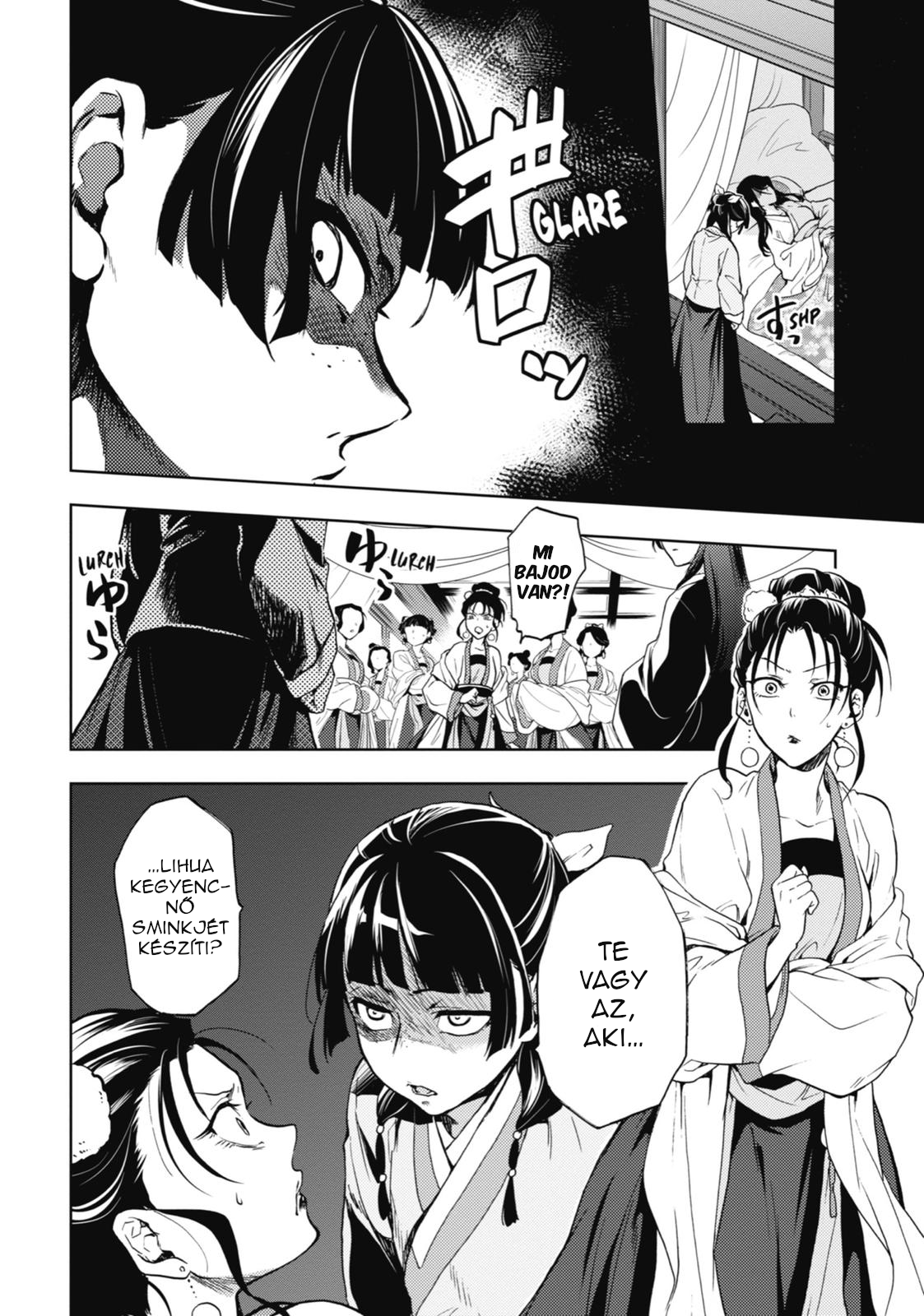 ページ 21