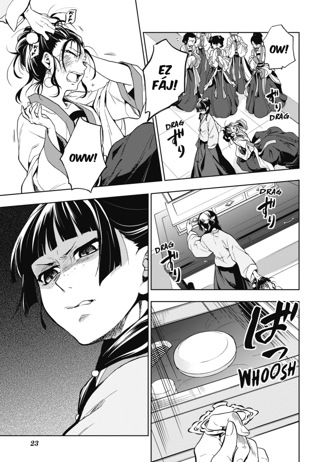 ページ 24