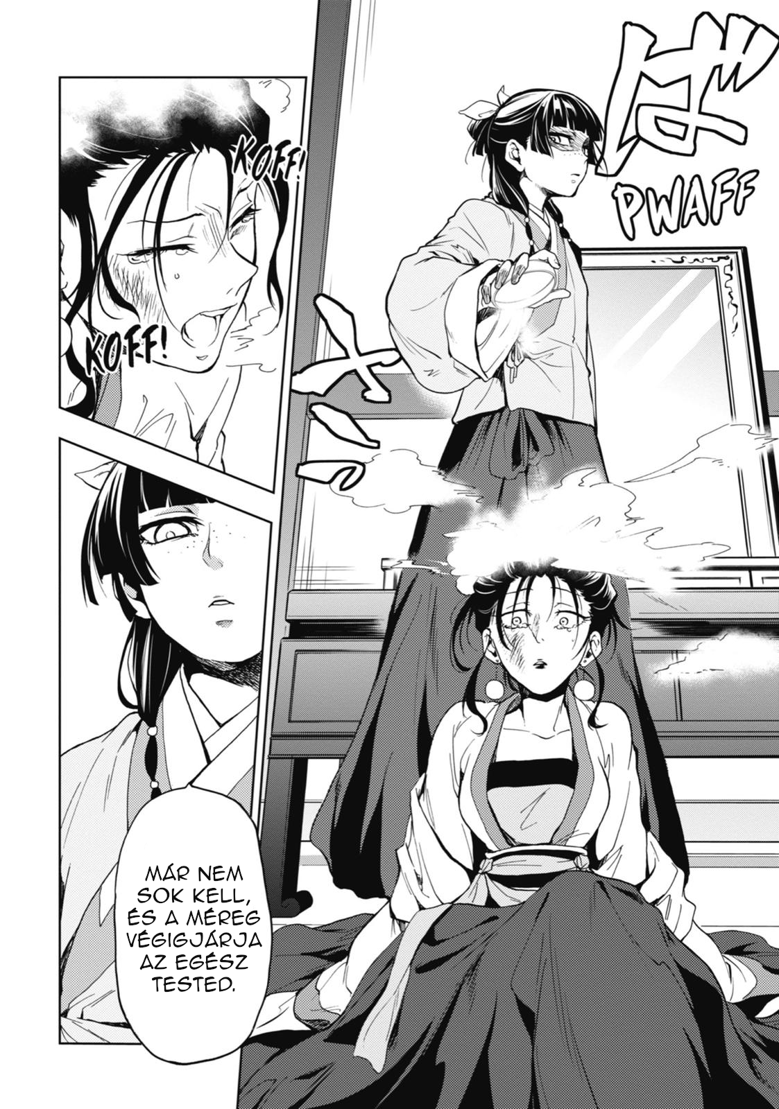 ページ 25
