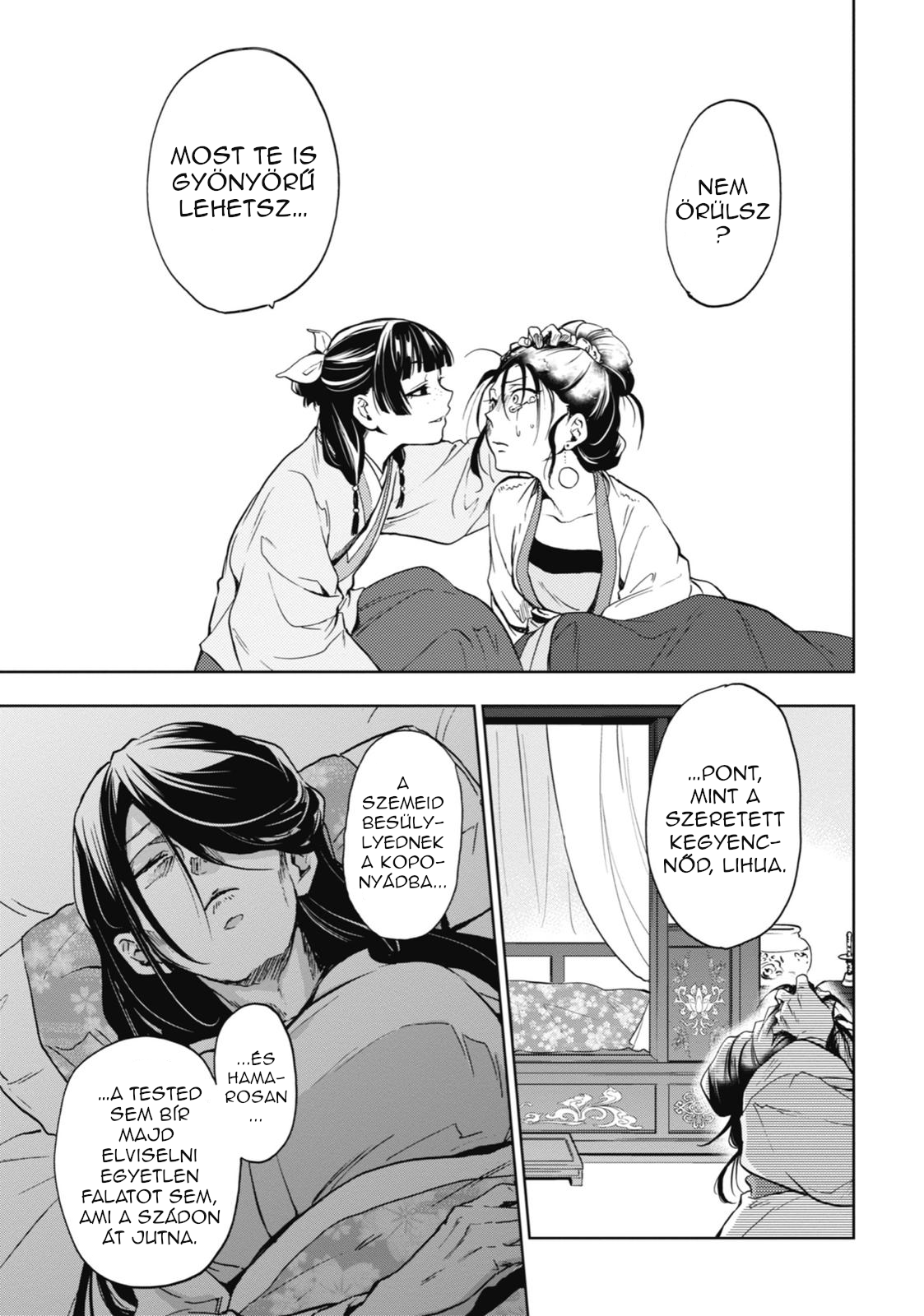 ページ 26