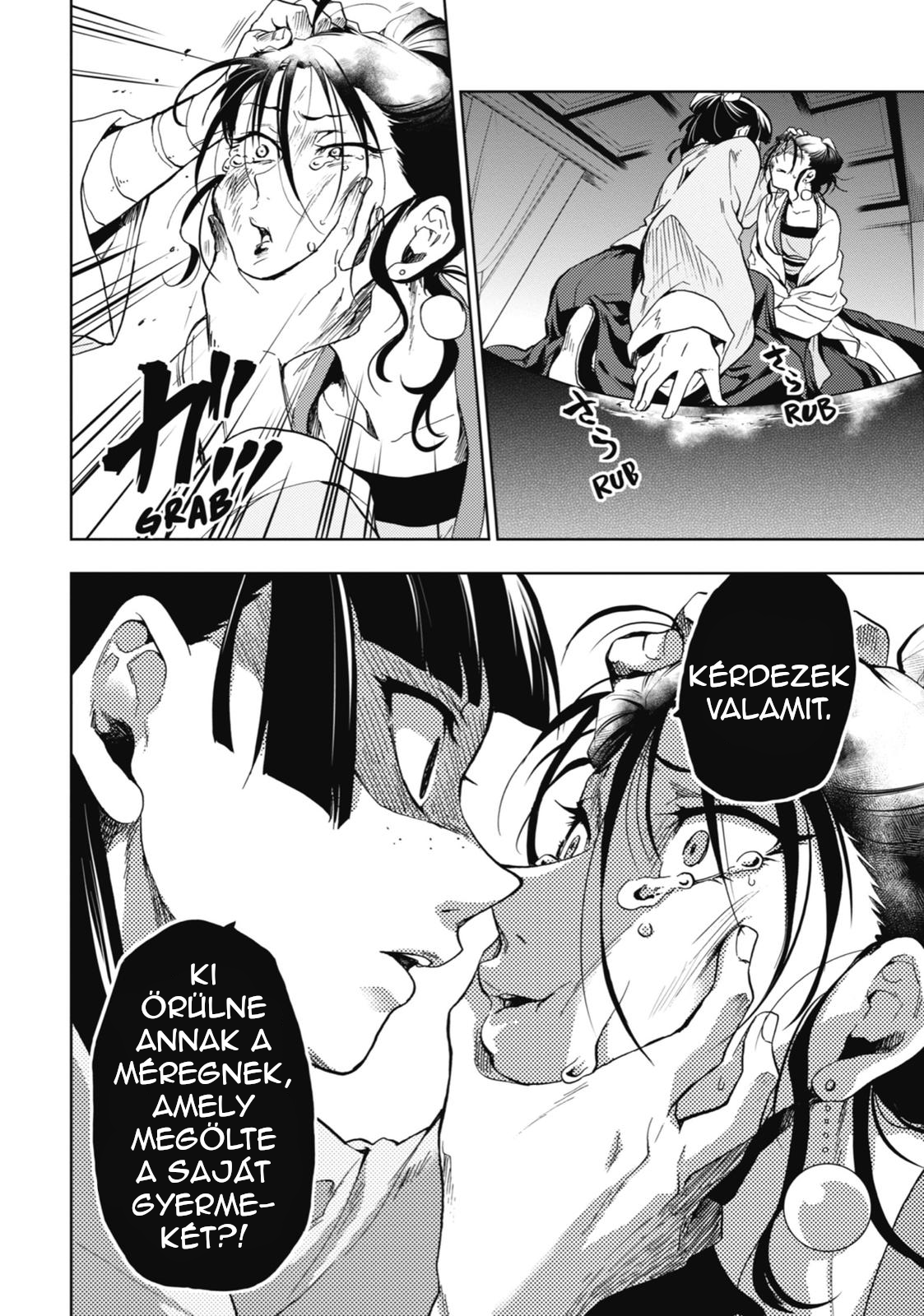 ページ 28