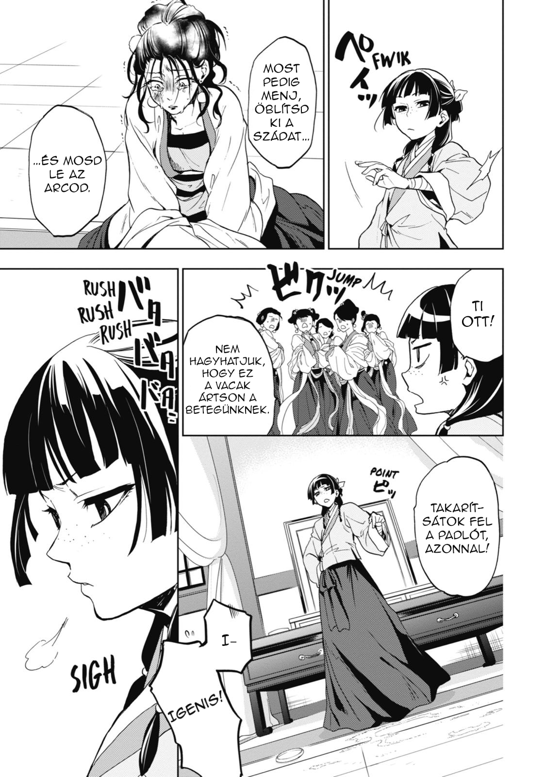 ページ 29