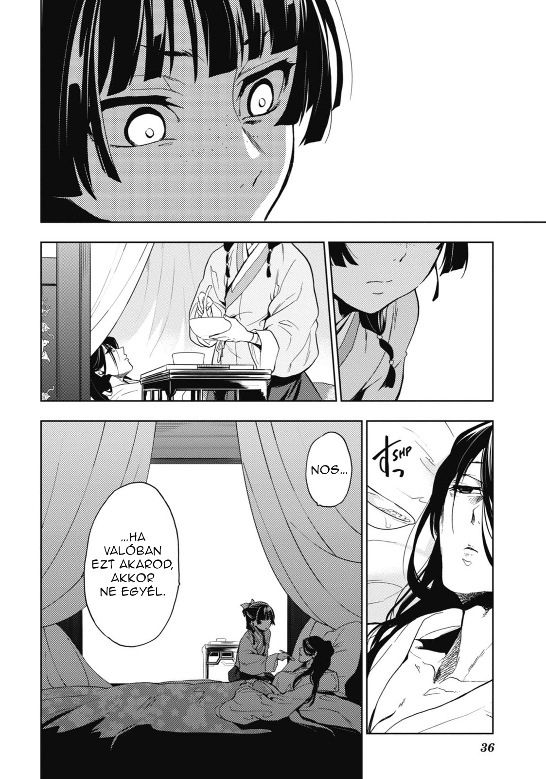 ページ 36