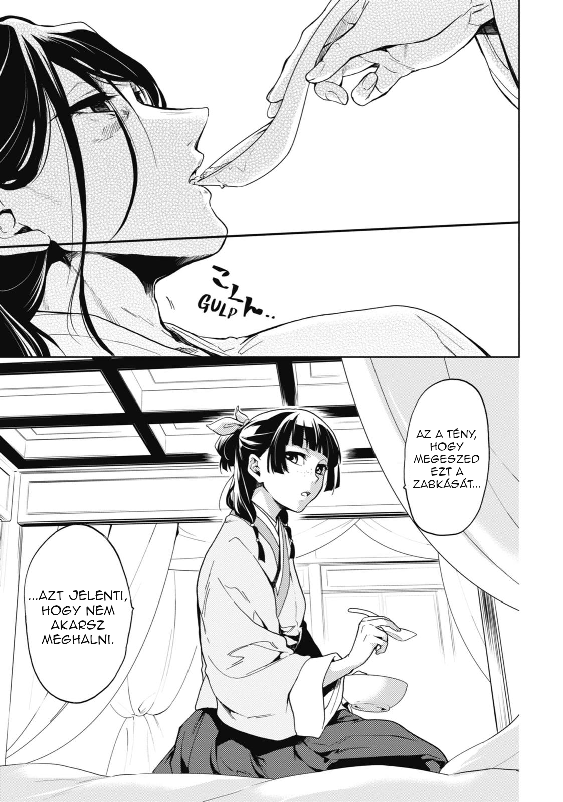 ページ 37