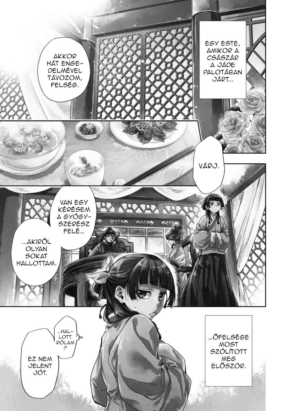 ページ 5