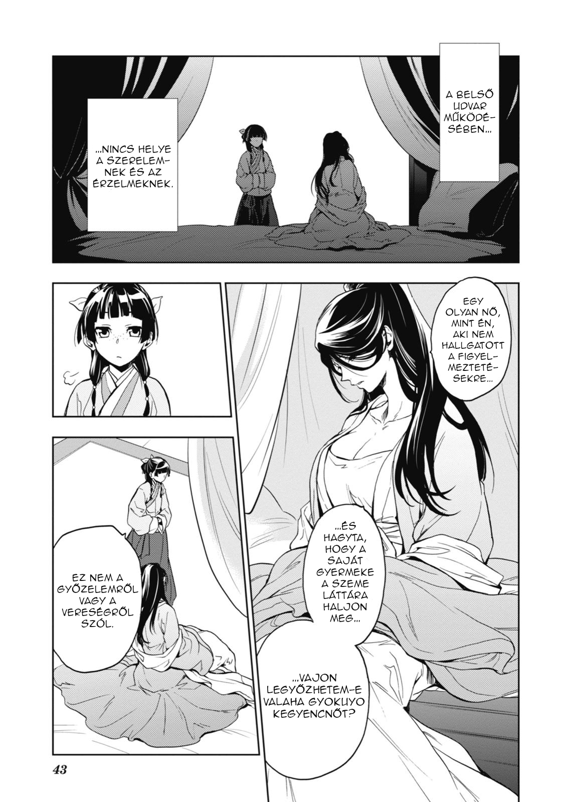 ページ 43