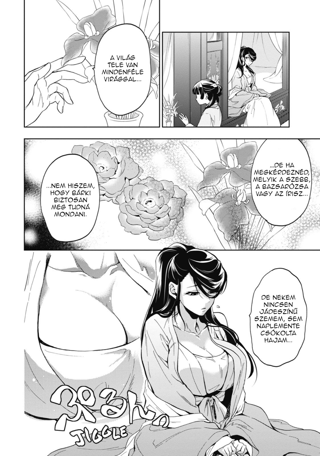 ページ 44