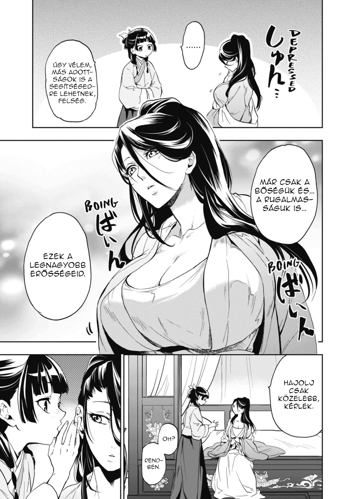 ページ 45