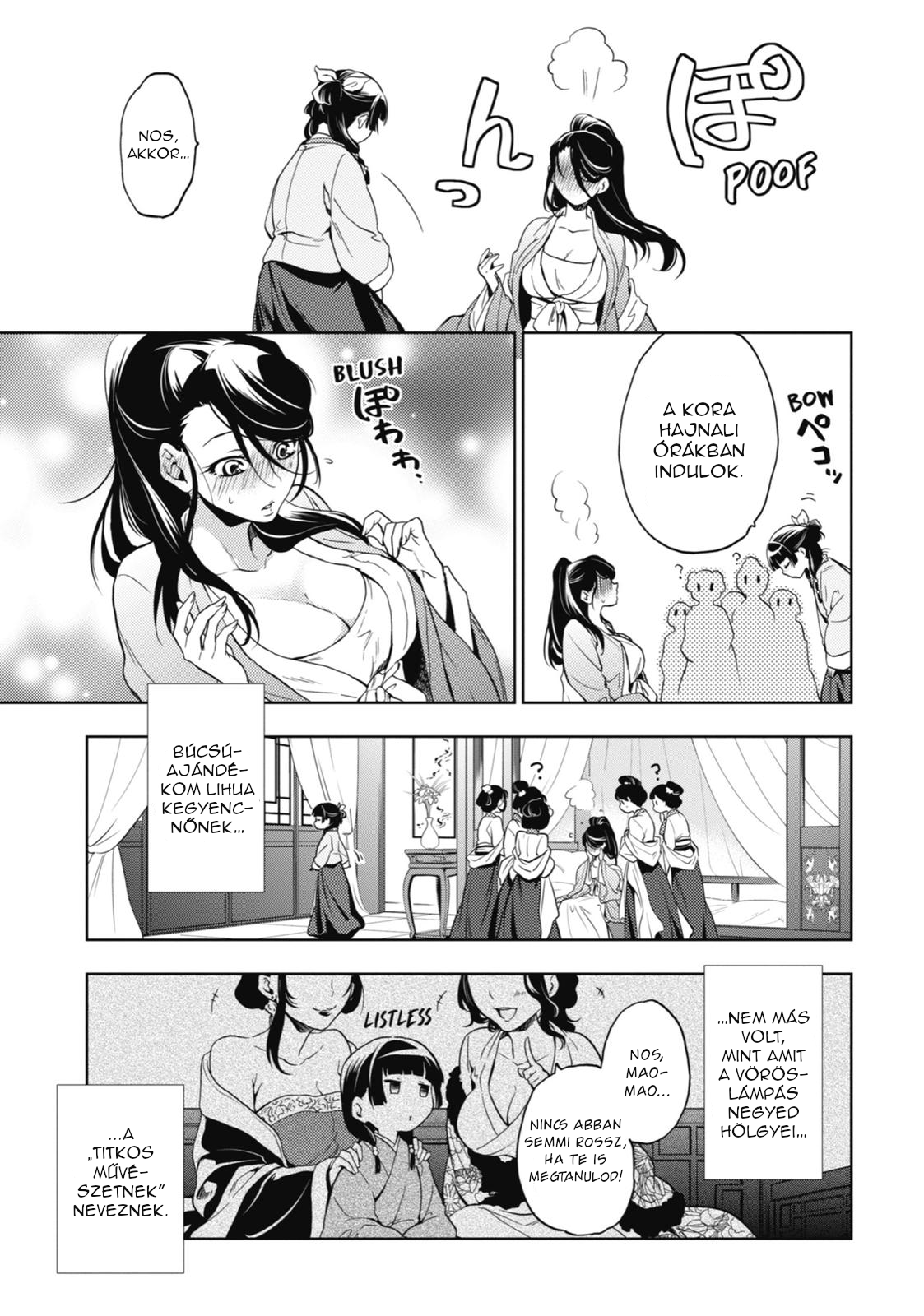 ページ 47