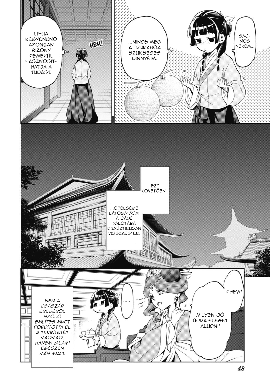 ページ 48