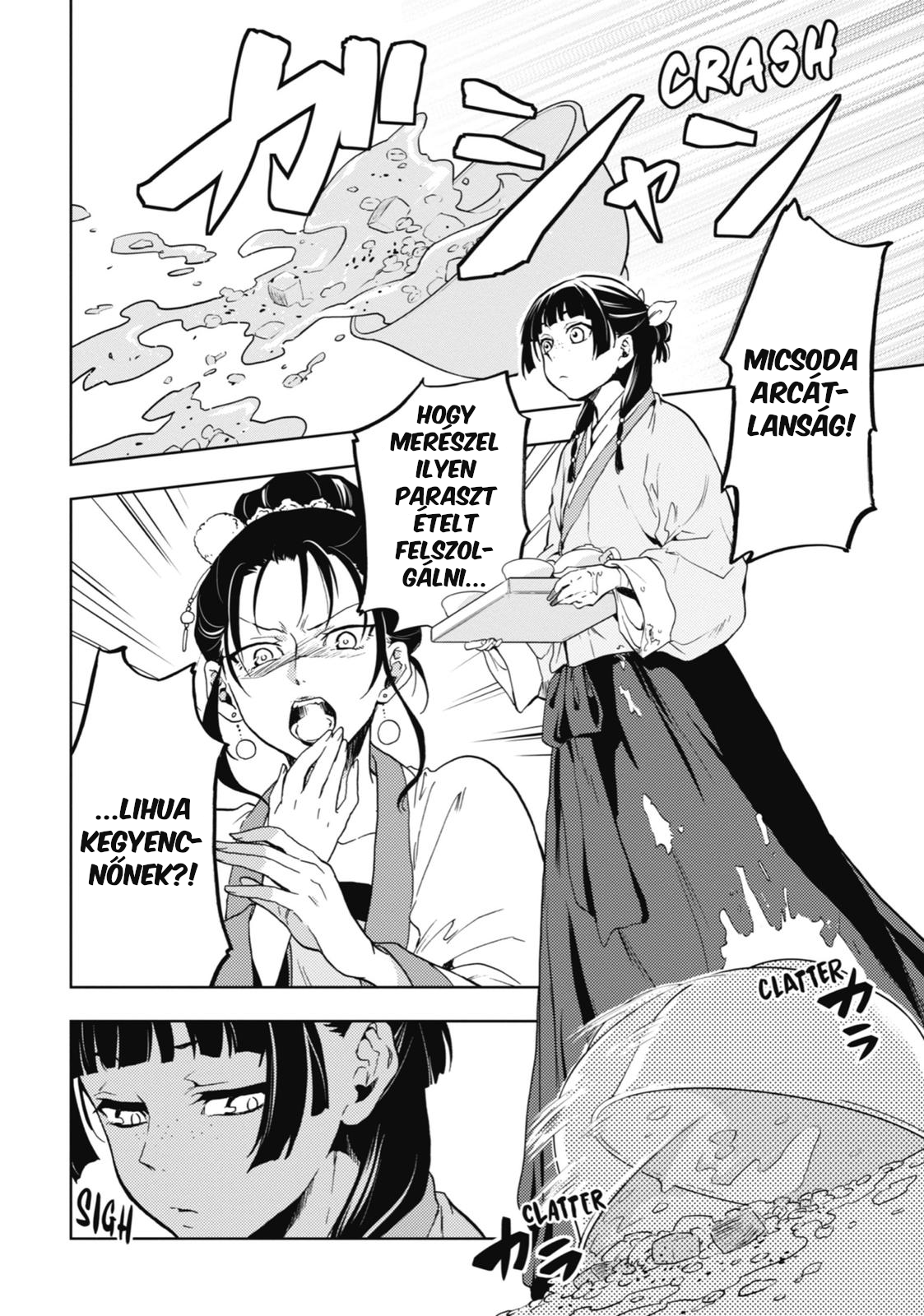 ページ 9