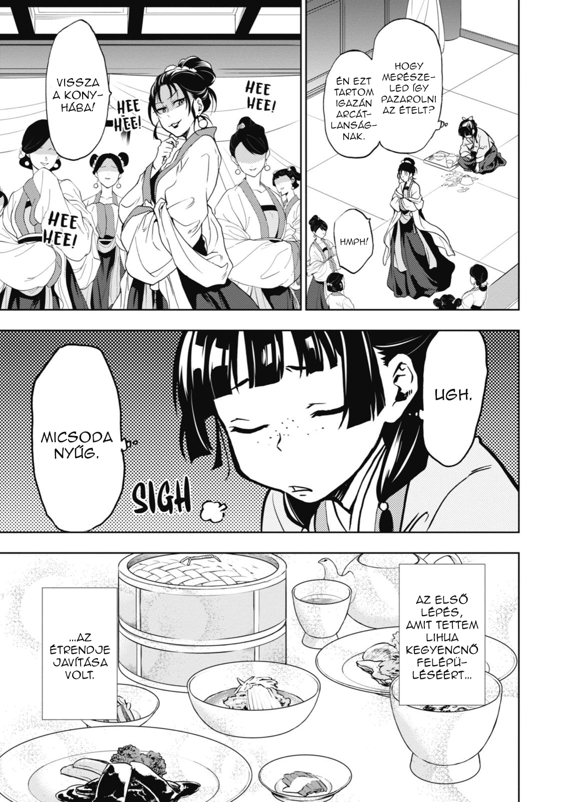 ページ 10