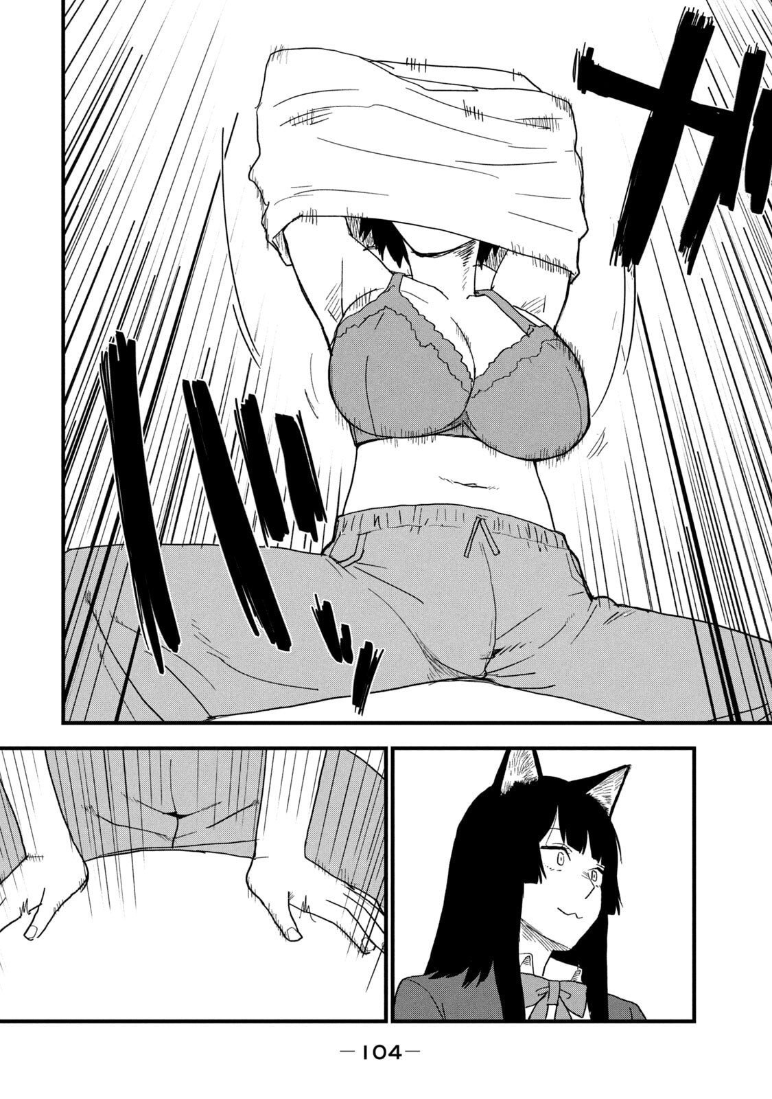ページ 4