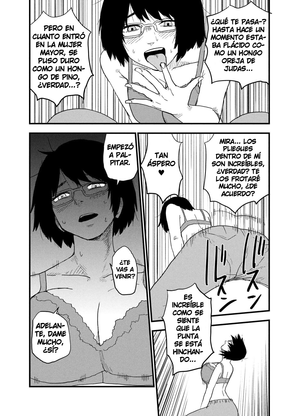 ページ 5