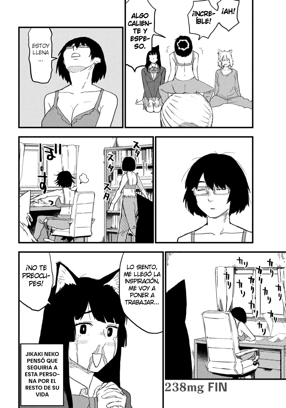 ページ 6