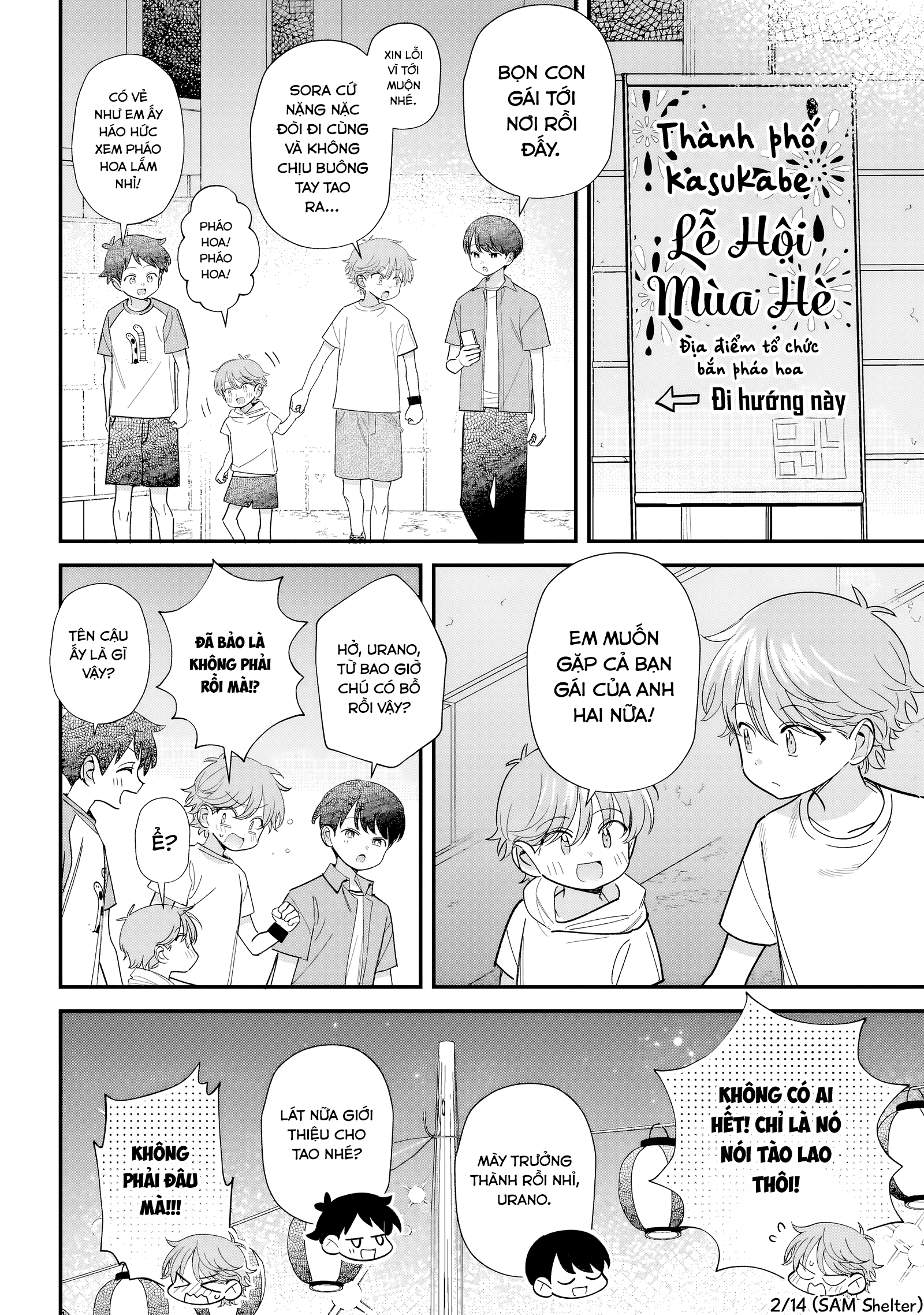 ページ 2